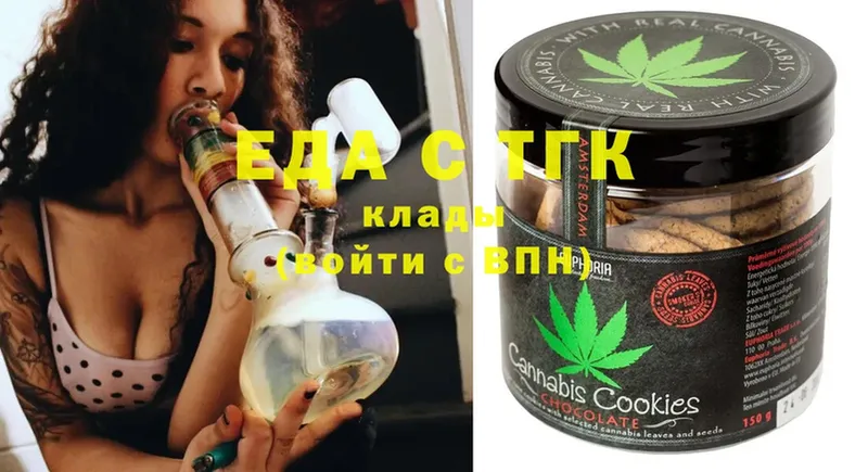 shop официальный сайт  Камбарка  Cannafood марихуана  закладки 