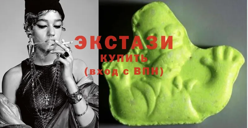 даркнет сайт  Камбарка  Ecstasy круглые 