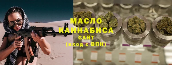 марки lsd Беломорск