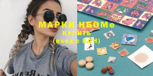 марки lsd Беломорск