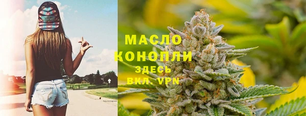 марки lsd Беломорск