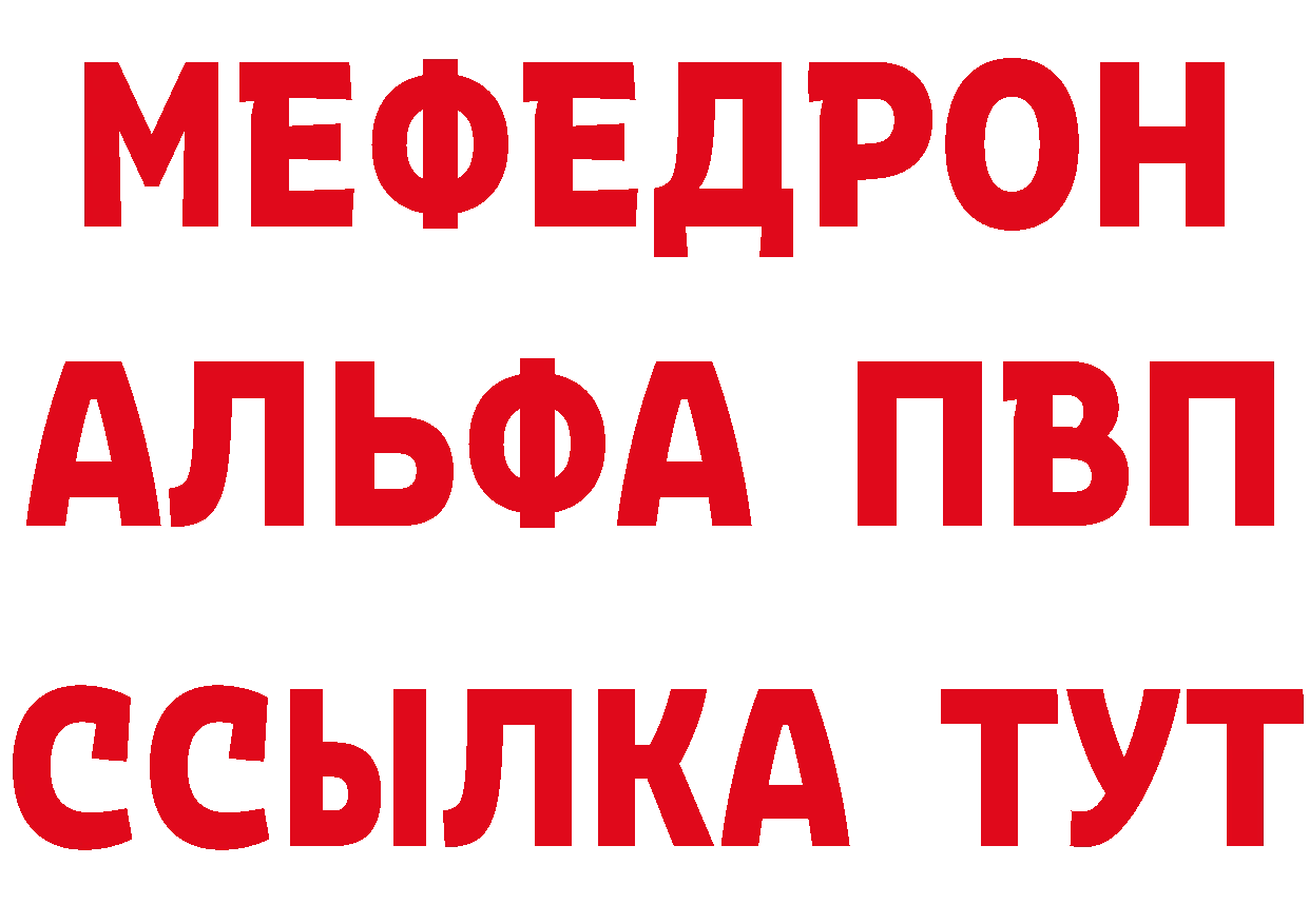 Как найти наркотики?  телеграм Камбарка